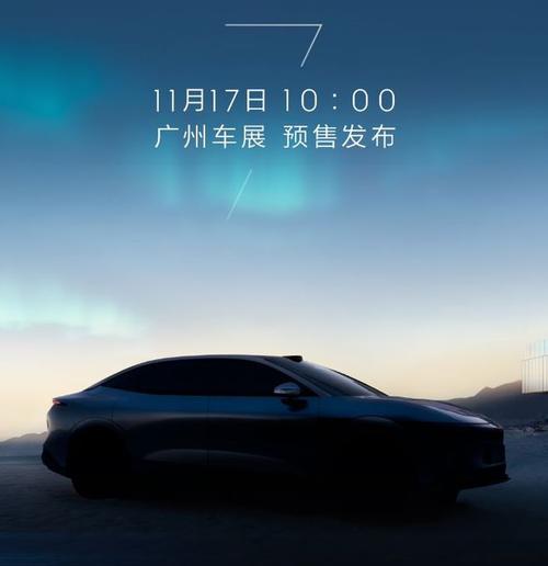 惠州327极氪汽车发布智能汽车全域AI，比亚迪的未来服务提升用户体验